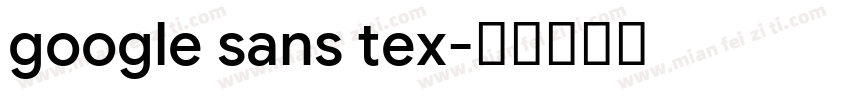 google sans tex字体转换